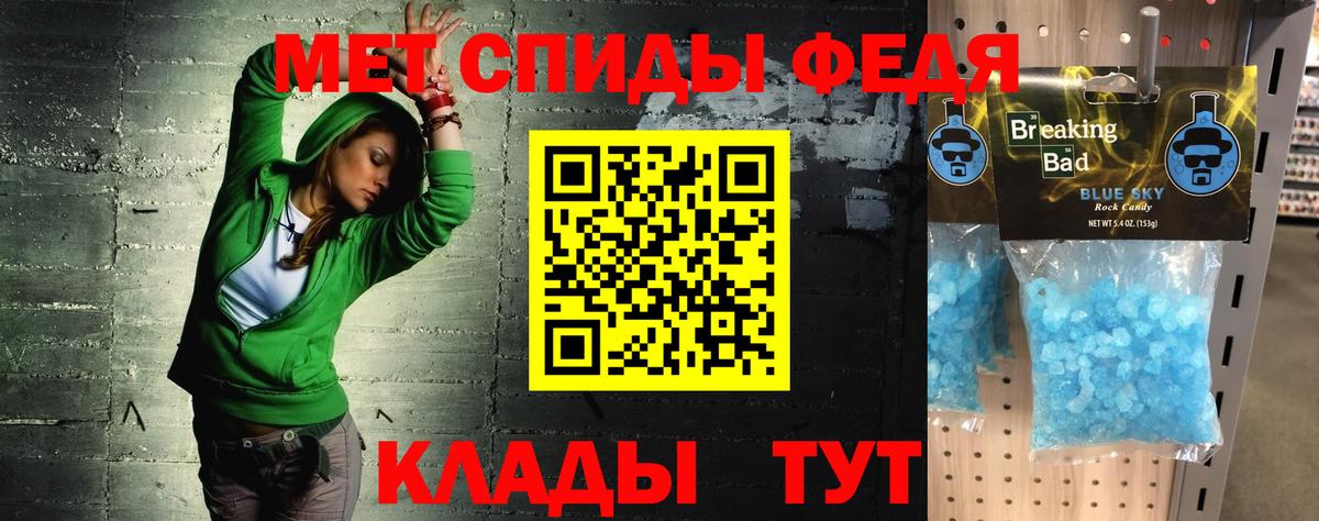 Кудрово  Амфетамин 98%  АМФ  Вход с VPN 