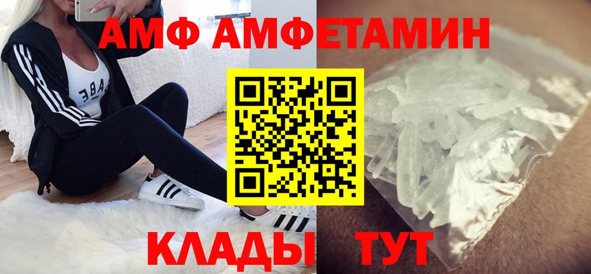 Амфетамин 98% Кудрово