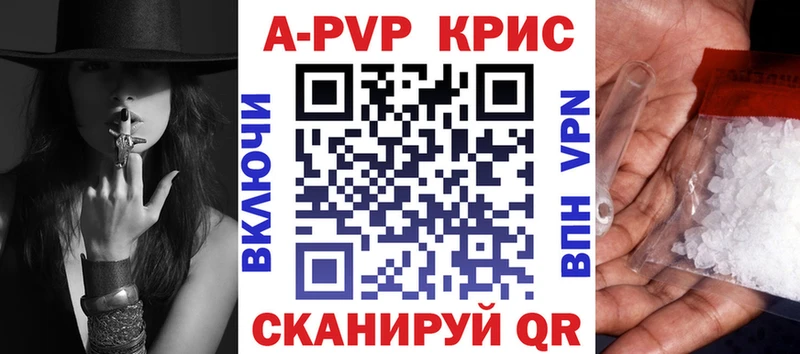 А ПВП VHQ  Кудрово 