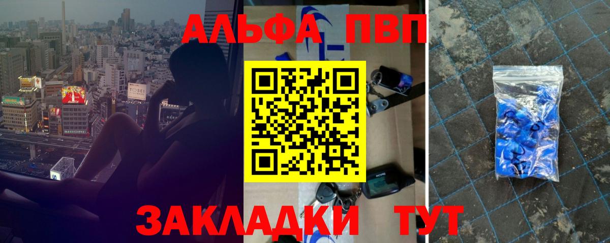 А ПВП мука Кудрово