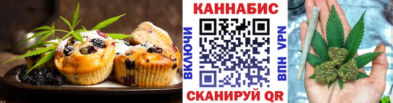 Cannafood марихуана Кудрово