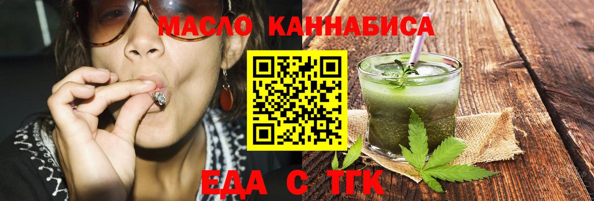 Кудрово  Canna-Cookies конопля  Вход с VPN 