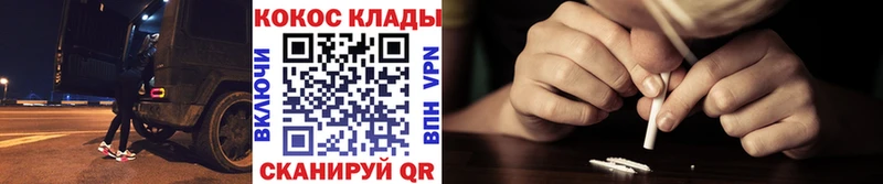 КОКАИН Эквадор  Кудрово 