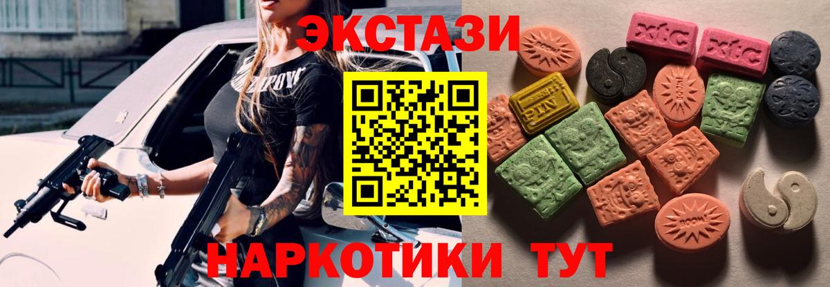 Экстази Дубай Кудрово