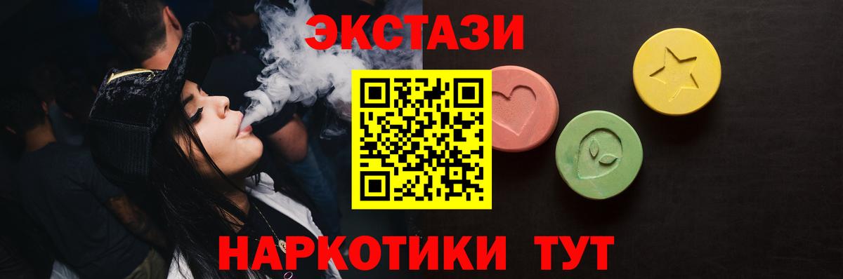 KRAKEN вход  это клад  Вход с VPN  ЭКСТАЗИ бентли  Кудрово  ЭКСТАЗИ Cube 