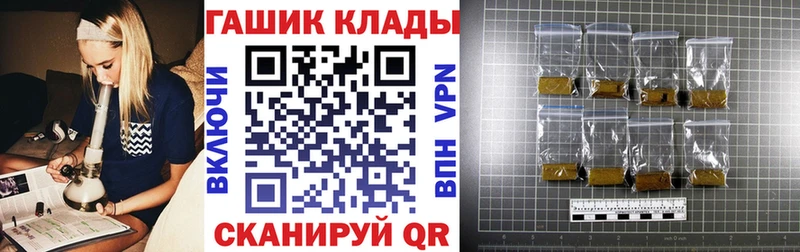 наркота  hydra зеркало  Гашиш гарик  Кудрово 