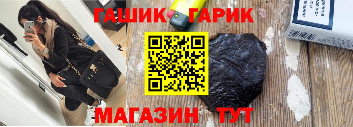 Гашиш гарик Кудрово