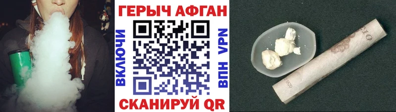 ГЕРОИН герыч  hydra ТОР  Кудрово 