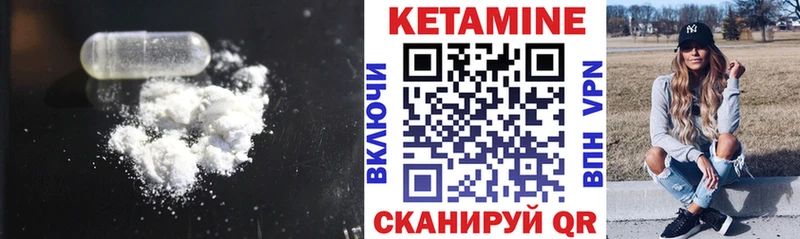 KRAKEN зеркало  Кудрово  КЕТАМИН VHQ 