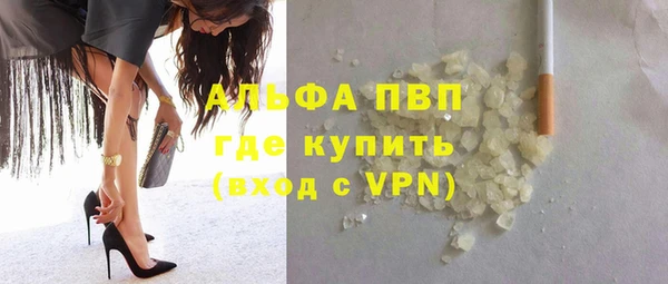 не бодяженный Алексин