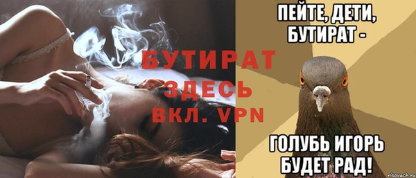 не бодяженный Алексин