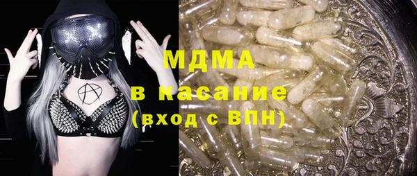 молекула духа Алзамай