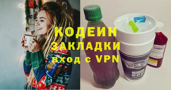молекула духа Алзамай
