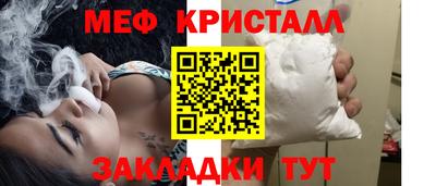 МДМА Кимры