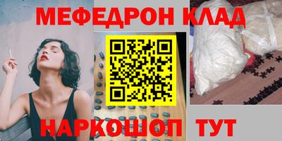 кокаин премиум Кинель