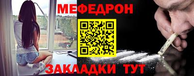 кокаин премиум Кинель