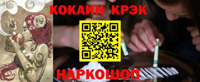 кокаин премиум Кинель