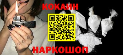 мефедрон VHQ Кингисепп