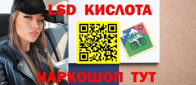 мефедрон VHQ Кингисепп