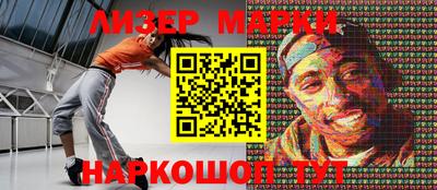 кокаин премиум Кинель