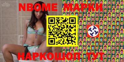 мефедрон VHQ Кингисепп