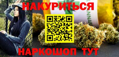 мефедрон VHQ Кингисепп