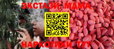 МДМА Кимры