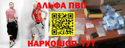 мефедрон VHQ Кингисепп