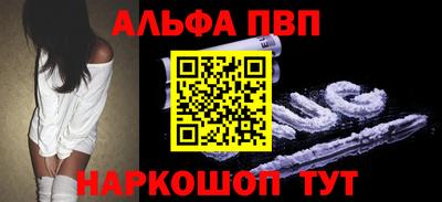 мефедрон VHQ Кингисепп