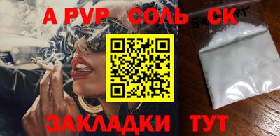 мефедрон VHQ Кингисепп