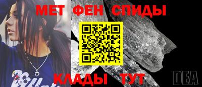 мефедрон VHQ Кингисепп