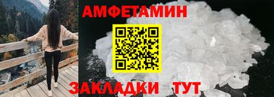 мефедрон VHQ Кингисепп