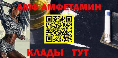 МДМА Кимры