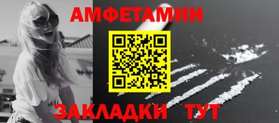 мефедрон VHQ Кингисепп