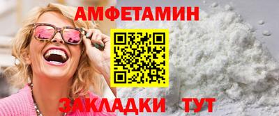 мефедрон VHQ Кингисепп