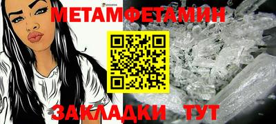 мефедрон VHQ Кингисепп