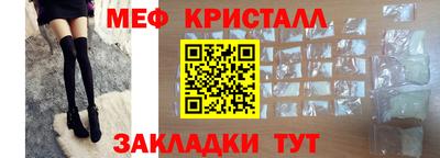 мефедрон VHQ Кингисепп