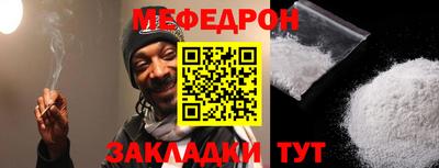 мефедрон VHQ Кингисепп