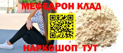 МДМА Кимры