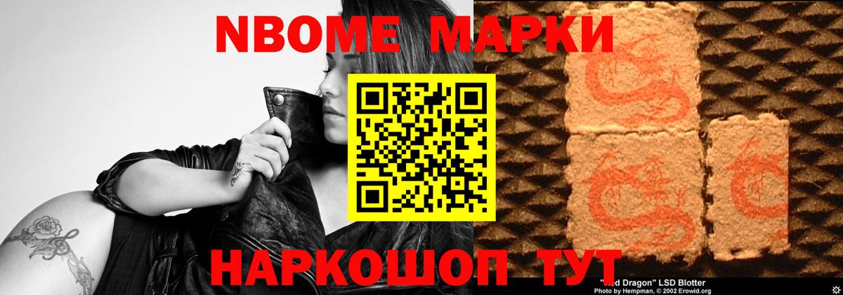 Кодеин Кудрово