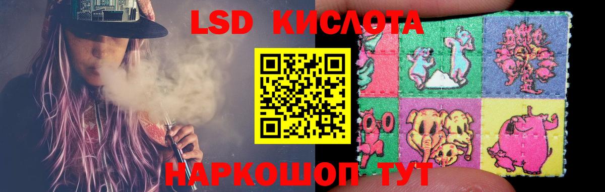 Кудрово  ЛСД экстази кислота  ЛСД экстази ecstasy  Вход с VPN 