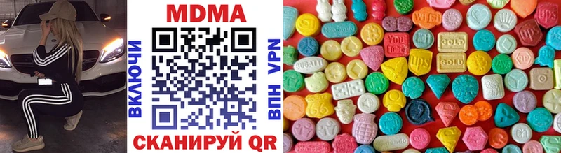 купить закладку Кудрово MDMA crystal