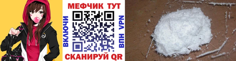 OMG сайт  Кудрово  МЕФ 4 MMC  купить закладку 