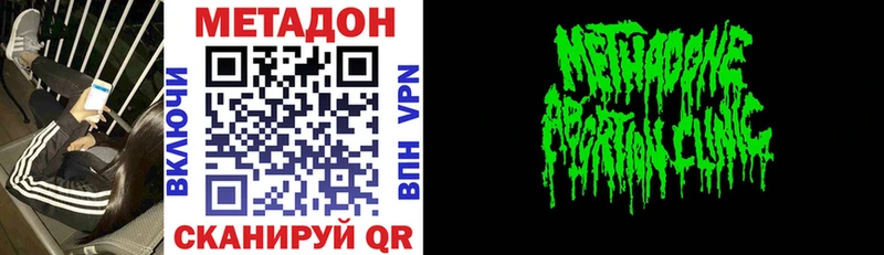 Метадон мёд  купить   площадка официальный сайт  Кудрово 