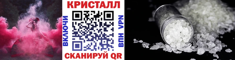 МЕГА ссылки  Кудрово  Метамфетамин Methamphetamine 