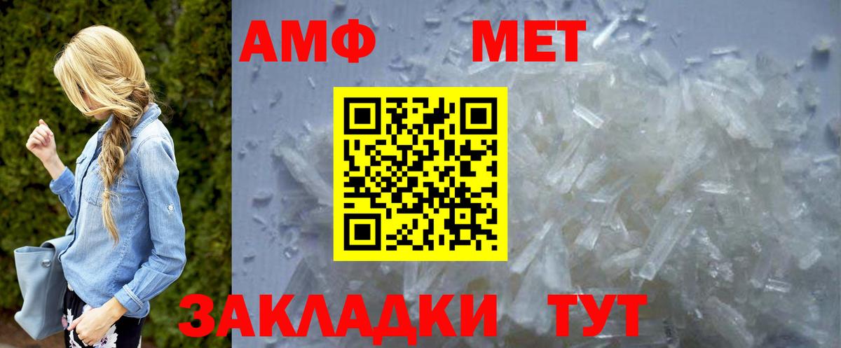Первитин Декстрометамфетамин 99.9%  Вход с VPN  Кудрово  Первитин  Первитин Декстрометамфетамин 99.9% 