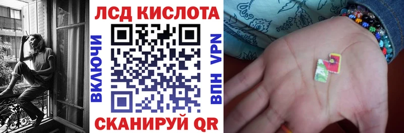 Наркотические марки 1500мкг продажа наркотиков Кудрово