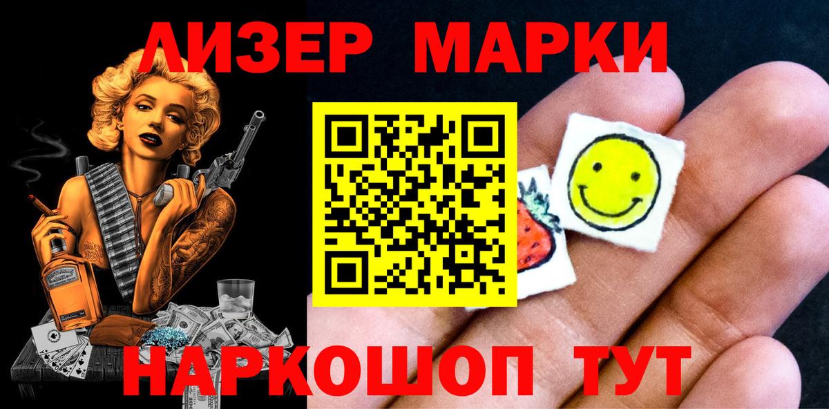 Кудрово  купить наркотики цена  Марки N-bome 1,5мг  Вход с VPN  Марки N-bome 1,5мг 
