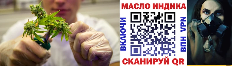 Дистиллят ТГК вейп с тгк  продажа наркотиков  Кудрово 