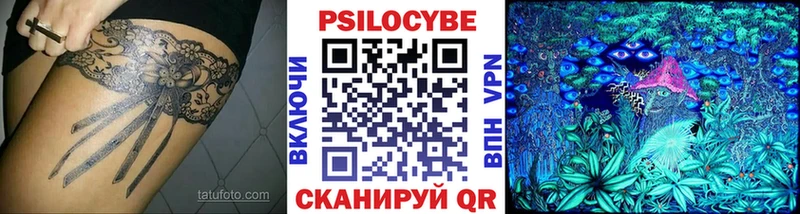 Псилоцибиновые грибы мухоморы  Кудрово 